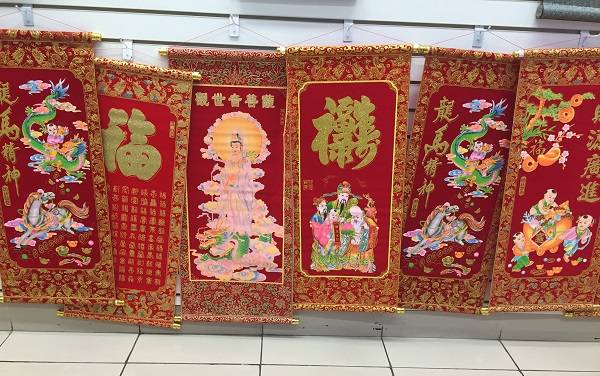 Faixa decoratica japonesa (35 reais)