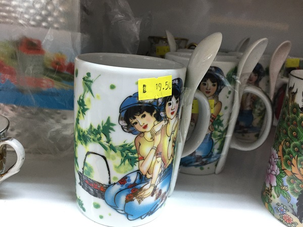 Caneca japonesa (19,50 reais)