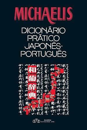 dicionario_japones_portugues