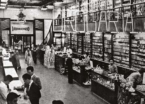 CDMRD Raia Barãode Itapetininga, São Paulo, 1951.jpg CDMRD Raia Barãode Itapetininga, São Paulo, 1951.jpg