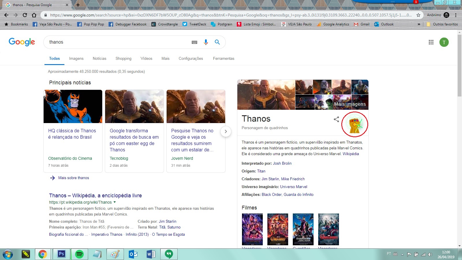 google-thanos-05