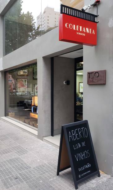 Loja especializada: junto da escola Eno Cultura Loja especializada: junto da escola Eno Cultura