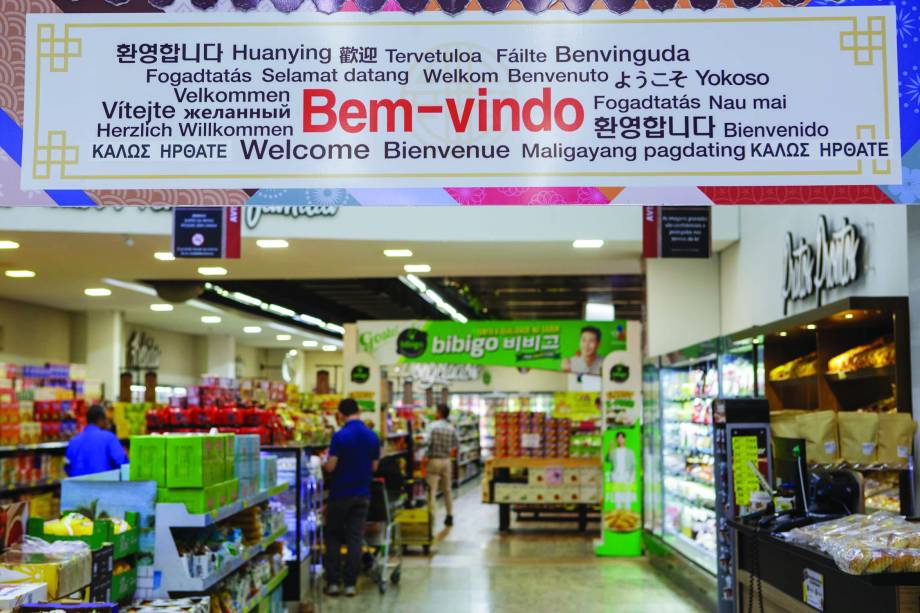 A entrada do mercado Otugui, na Rua Três Rios: lugar ideal para comprar produtos coreanos no Bom Retiro