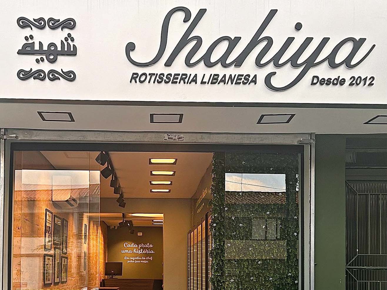 Shahiya